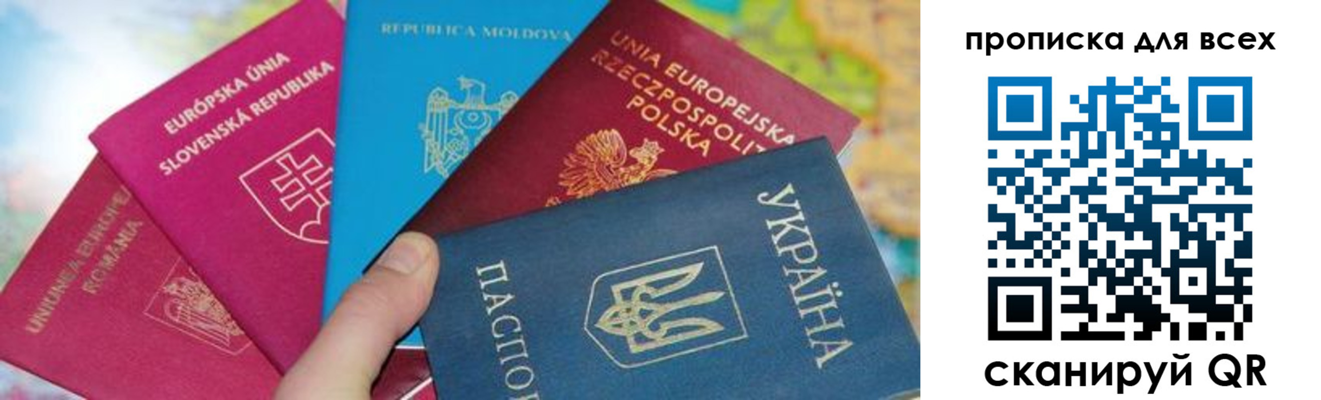 прописка для работы в Азнакаево