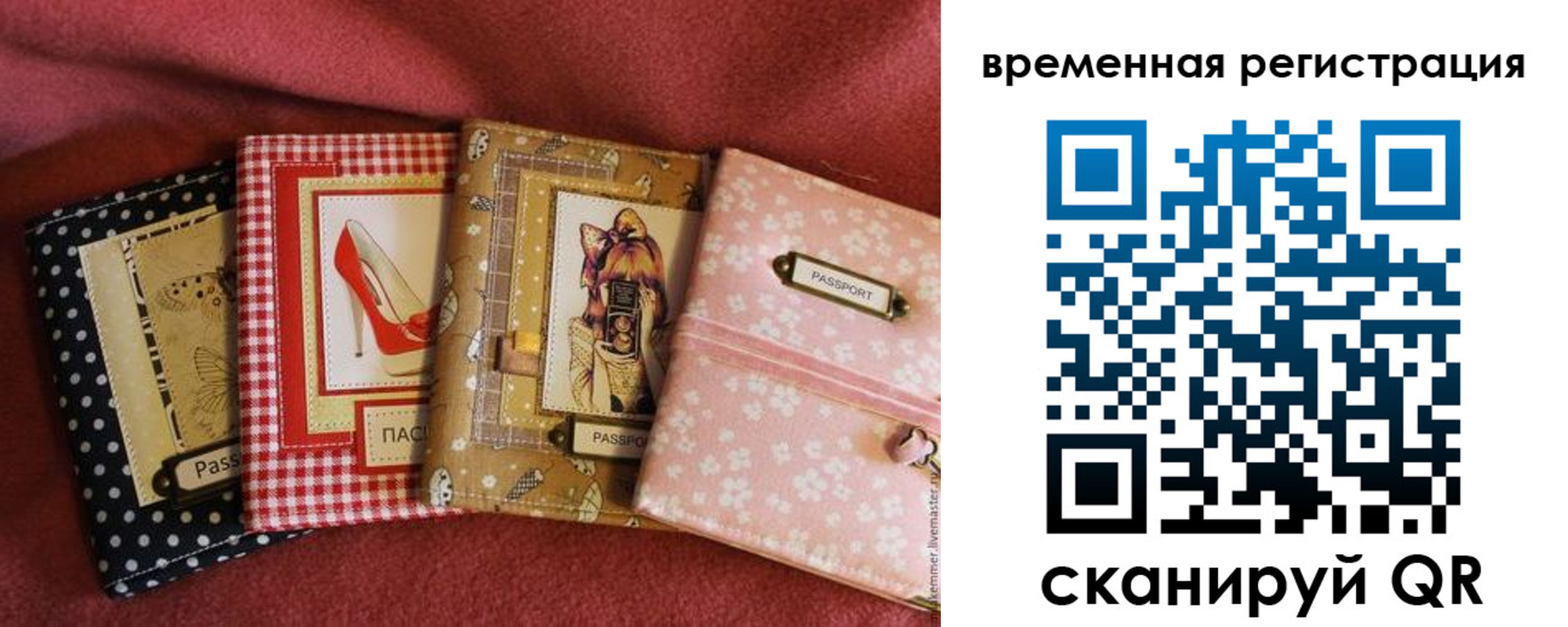 миграционный учет в Азнакаево