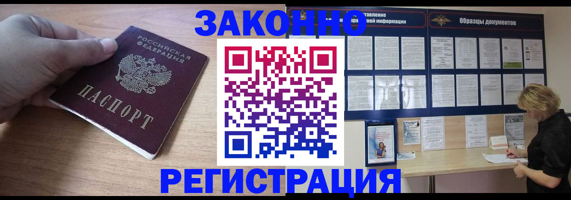 регистрация для дет. сада в Азнакаево