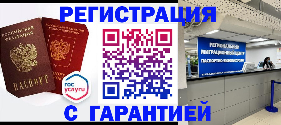 регистрация для дет. сада в Азнакаево